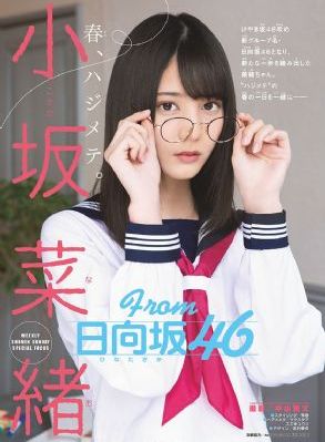 二十岁