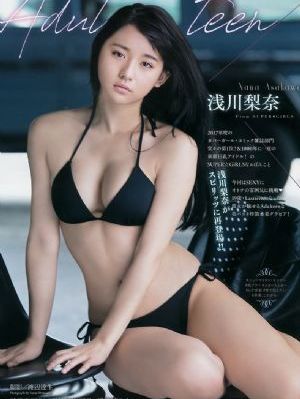 第二个妈妈