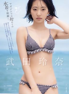 媚者无疆